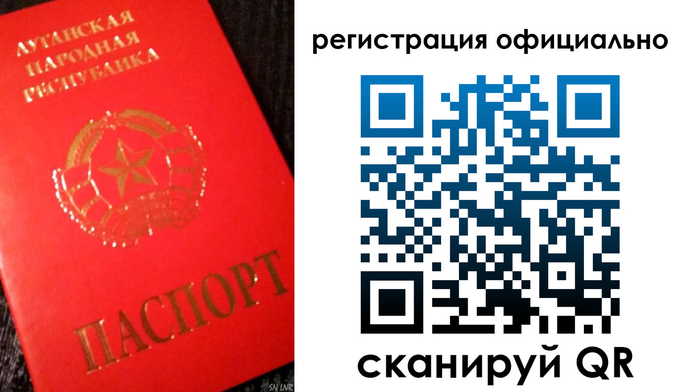 временная регистрация законно в Долгопрудном