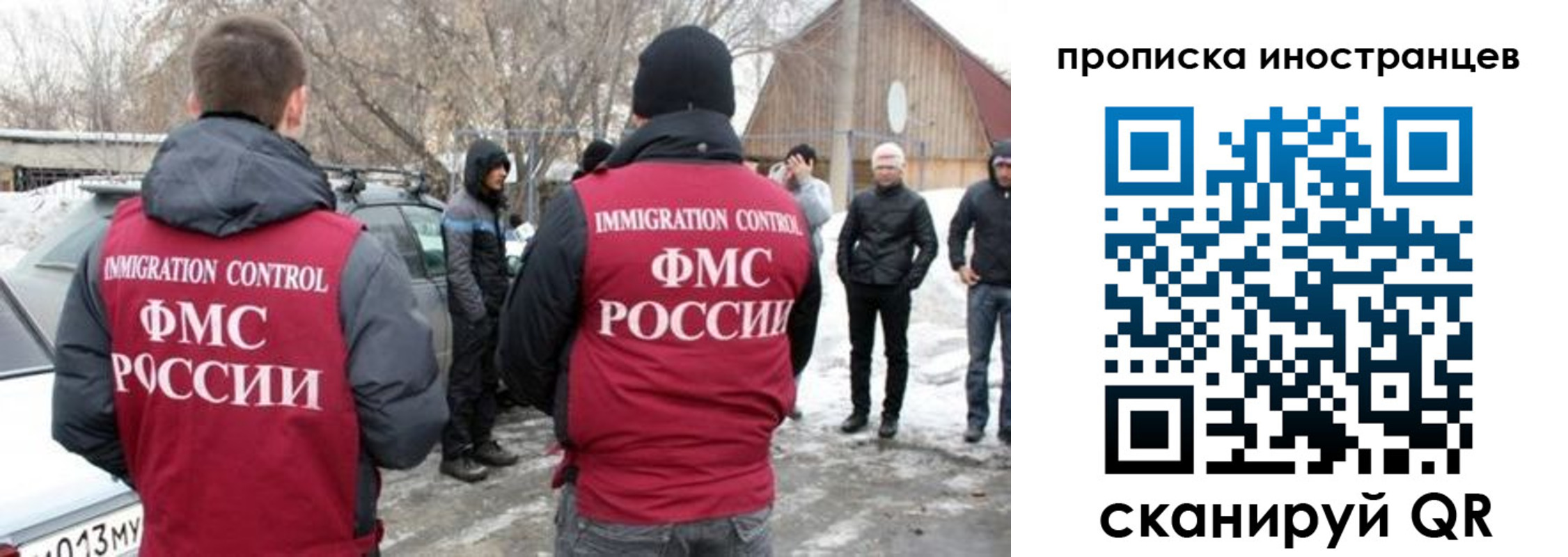 купить прописку в Долгопрудном